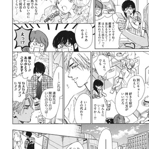 [Enzou] Dragless Sex – Tatsumi to Inui [JP] – Gay Comics image 041.jpg
