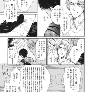 [Enzou] Dragless Sex – Tatsumi to Inui [JP] – Gay Comics image 042.jpg