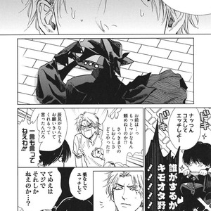 [Enzou] Dragless Sex – Tatsumi to Inui [JP] – Gay Comics image 045.jpg