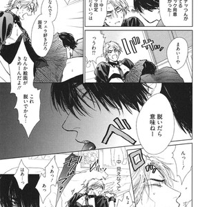 [Enzou] Dragless Sex – Tatsumi to Inui [JP] – Gay Comics image 048.jpg