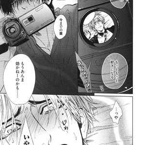 [Enzou] Dragless Sex – Tatsumi to Inui [JP] – Gay Comics image 056.jpg