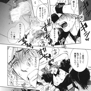 [Enzou] Dragless Sex – Tatsumi to Inui [JP] – Gay Comics image 057.jpg