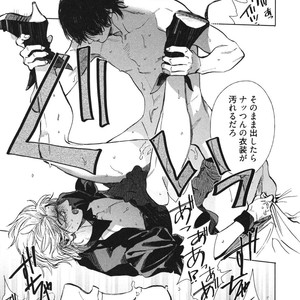 [Enzou] Dragless Sex – Tatsumi to Inui [JP] – Gay Comics image 060.jpg