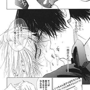 [Enzou] Dragless Sex – Tatsumi to Inui [JP] – Gay Comics image 063.jpg