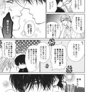 [Enzou] Dragless Sex – Tatsumi to Inui [JP] – Gay Comics image 066.jpg