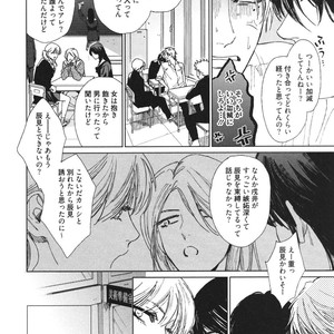 [Enzou] Dragless Sex – Tatsumi to Inui [JP] – Gay Comics image 067.jpg