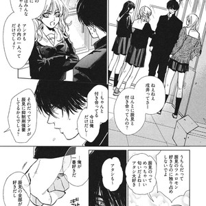 [Enzou] Dragless Sex – Tatsumi to Inui [JP] – Gay Comics image 068.jpg