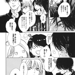 [Enzou] Dragless Sex – Tatsumi to Inui [JP] – Gay Comics image 069.jpg