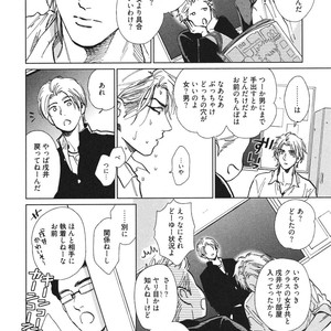 [Enzou] Dragless Sex – Tatsumi to Inui [JP] – Gay Comics image 071.jpg
