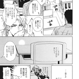 [Enzou] Dragless Sex – Tatsumi to Inui [JP] – Gay Comics image 072.jpg
