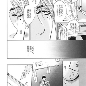 [Enzou] Dragless Sex – Tatsumi to Inui [JP] – Gay Comics image 073.jpg