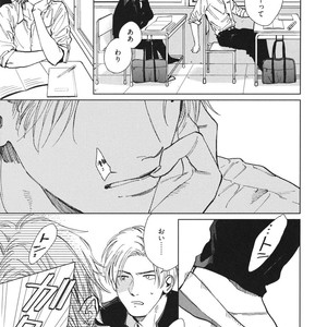 [Enzou] Dragless Sex – Tatsumi to Inui [JP] – Gay Comics image 074.jpg