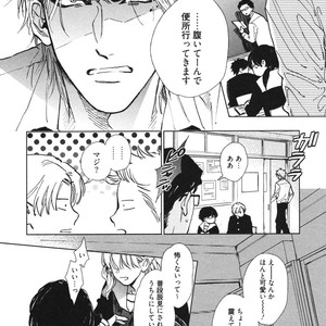 [Enzou] Dragless Sex – Tatsumi to Inui [JP] – Gay Comics image 075.jpg