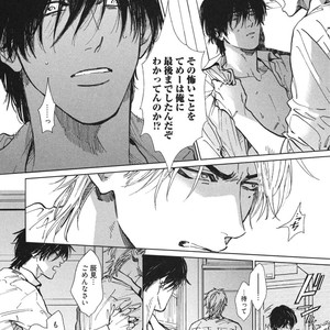 [Enzou] Dragless Sex – Tatsumi to Inui [JP] – Gay Comics image 079.jpg