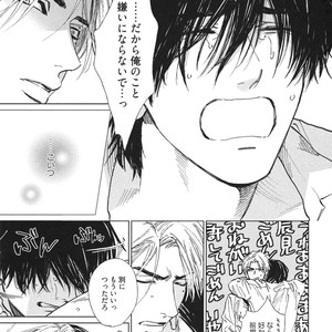 [Enzou] Dragless Sex – Tatsumi to Inui [JP] – Gay Comics image 080.jpg