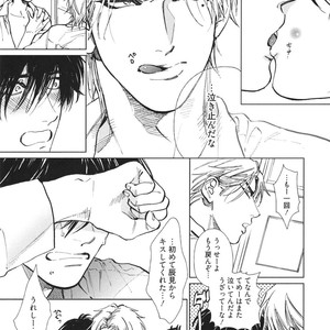 [Enzou] Dragless Sex – Tatsumi to Inui [JP] – Gay Comics image 082.jpg