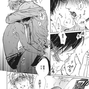 [Enzou] Dragless Sex – Tatsumi to Inui [JP] – Gay Comics image 085.jpg