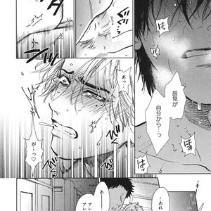 [Enzou] Dragless Sex – Tatsumi to Inui [JP] – Gay Comics image 087.jpg