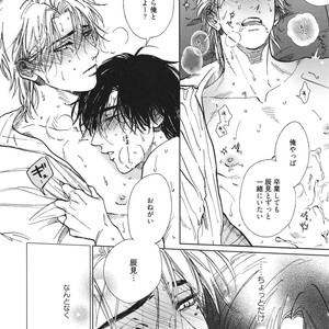 [Enzou] Dragless Sex – Tatsumi to Inui [JP] – Gay Comics image 093.jpg