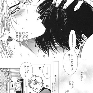 [Enzou] Dragless Sex – Tatsumi to Inui [JP] – Gay Comics image 094.jpg