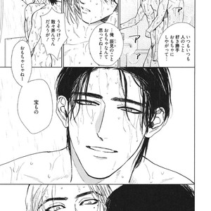 [Enzou] Dragless Sex – Tatsumi to Inui [JP] – Gay Comics image 100.jpg