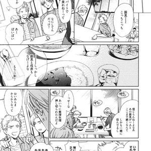 [Enzou] Dragless Sex – Tatsumi to Inui [JP] – Gay Comics image 104.jpg