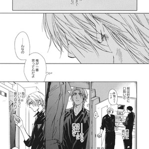 [Enzou] Dragless Sex – Tatsumi to Inui [JP] – Gay Comics image 106.jpg