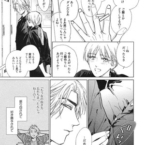 [Enzou] Dragless Sex – Tatsumi to Inui [JP] – Gay Comics image 108.jpg