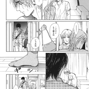 [Enzou] Dragless Sex – Tatsumi to Inui [JP] – Gay Comics image 113.jpg