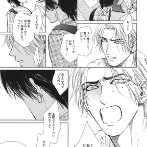 [Enzou] Dragless Sex – Tatsumi to Inui [JP] – Gay Comics image 114.jpg