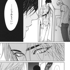 [Enzou] Dragless Sex – Tatsumi to Inui [JP] – Gay Comics image 118.jpg