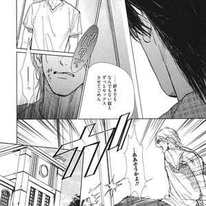 [Enzou] Dragless Sex – Tatsumi to Inui [JP] – Gay Comics image 119.jpg