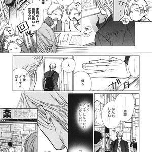 [Enzou] Dragless Sex – Tatsumi to Inui [JP] – Gay Comics image 120.jpg