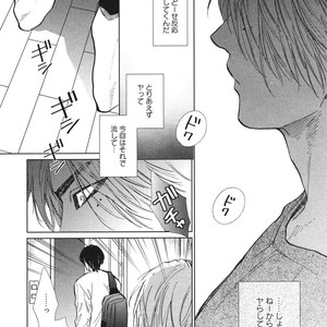 [Enzou] Dragless Sex – Tatsumi to Inui [JP] – Gay Comics image 123.jpg