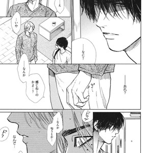 [Enzou] Dragless Sex – Tatsumi to Inui [JP] – Gay Comics image 124.jpg