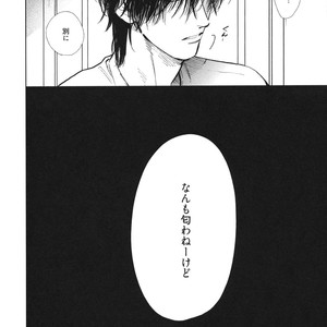 [Enzou] Dragless Sex – Tatsumi to Inui [JP] – Gay Comics image 125.jpg