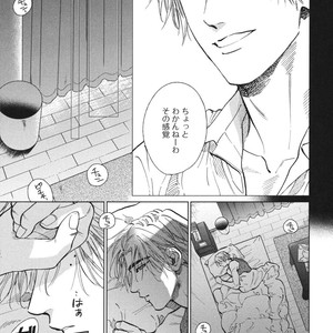 [Enzou] Dragless Sex – Tatsumi to Inui [JP] – Gay Comics image 130.jpg
