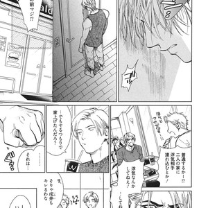 [Enzou] Dragless Sex – Tatsumi to Inui [JP] – Gay Comics image 132.jpg