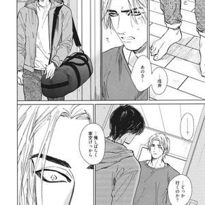 [Enzou] Dragless Sex – Tatsumi to Inui [JP] – Gay Comics image 137.jpg