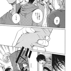 [Enzou] Dragless Sex – Tatsumi to Inui [JP] – Gay Comics image 138.jpg