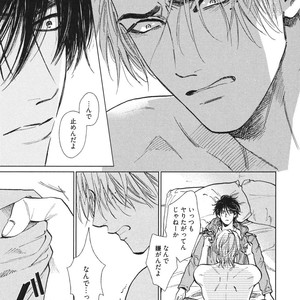 [Enzou] Dragless Sex – Tatsumi to Inui [JP] – Gay Comics image 140.jpg
