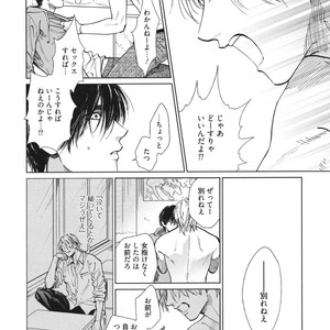 [Enzou] Dragless Sex – Tatsumi to Inui [JP] – Gay Comics image 141.jpg