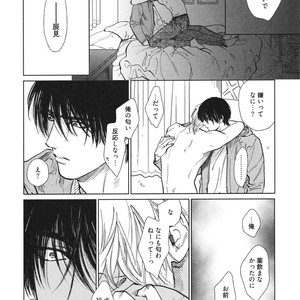 [Enzou] Dragless Sex – Tatsumi to Inui [JP] – Gay Comics image 143.jpg