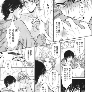 [Enzou] Dragless Sex – Tatsumi to Inui [JP] – Gay Comics image 144.jpg