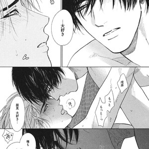 [Enzou] Dragless Sex – Tatsumi to Inui [JP] – Gay Comics image 152.jpg