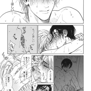 [Enzou] Dragless Sex – Tatsumi to Inui [JP] – Gay Comics image 154.jpg