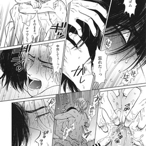 [Enzou] Dragless Sex – Tatsumi to Inui [JP] – Gay Comics image 157.jpg