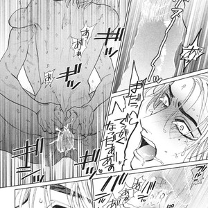 [Enzou] Dragless Sex – Tatsumi to Inui [JP] – Gay Comics image 163.jpg