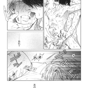 [Enzou] Dragless Sex – Tatsumi to Inui [JP] – Gay Comics image 166.jpg