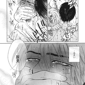 [Enzou] Dragless Sex – Tatsumi to Inui [JP] – Gay Comics image 167.jpg